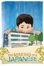 Watch The Making of a Japanese Gomovies123