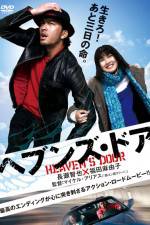 Watch Heaven's Door Gomovies123