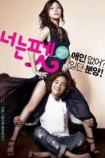 Watch You Pet Gomovies123