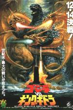 Watch Mosura 3 Kingu Gidora raishu Gomovies123