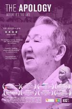 Watch The Apology Gomovies123