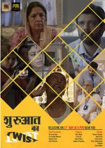 Watch Shuruaat Ka Twist Gomovies123