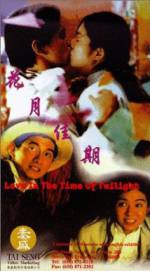 Watch Hua yue jia qi Gomovies123