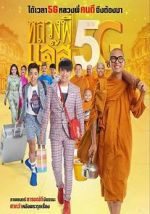 Watch Joking Jazz 5G Gomovies123