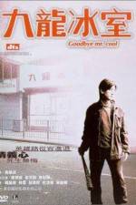 Watch Gau lung bing sat Gomovies123