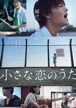 Watch Little Love Song Gomovies123