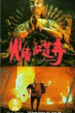 Watch Huo shao hong lian si Gomovies123