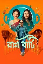 Watch Ranna Baati Gomovies123