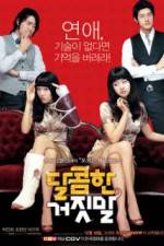 Watch Sweet Lies Gomovies123