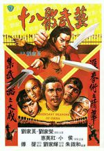Watch Legendary Weapons of China Gomovies123