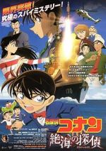 Watch Detective Conan: Private Eye in the Distant Sea Gomovies123