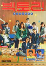 Watch Victory Gomovies123