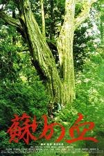 Watch Yomigaeri no chi Gomovies123