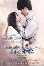 Watch Legend of the Aroma City (Fang Xiang Zhi Cheng) Gomovies123
