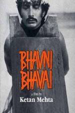 Watch Bhavni Bhavai Gomovies123