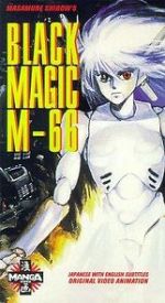 Watch Black Magic M-66 Gomovies123