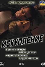 Watch Expiation Gomovies123