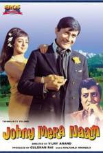 Watch Johny Mera Naam Gomovies123