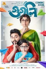 Watch Googly Gomovies123