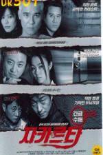 Watch Jakarta Gomovies123