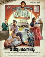 Watch Sashiyum Sakunthalayum Gomovies123