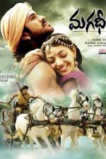 Watch Magadheera Gomovies123