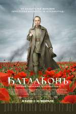 Watch Batalon Gomovies123