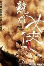 Watch The Woman Knight of Mirror Lake Gomovies123