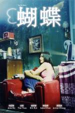 Watch Hu die Gomovies123