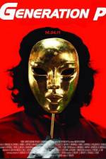 Watch Generation P Gomovies123