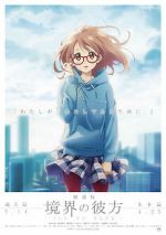 Watch Beyond the Boundary: I'll Be Here - Future Gomovies123