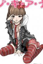 Watch Nozoki Ana Gomovies123