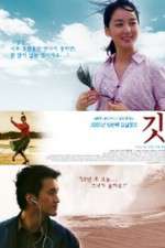 Watch Feathers in the Wind Gomovies123