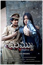 Watch Dhummu (Dust) Gomovies123