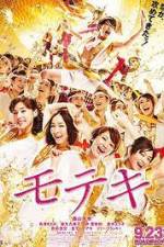 Watch Love Strikes Gomovies123