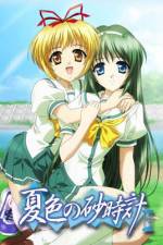 Watch Natsuiro no sunadokei Gomovies123