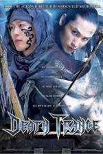 Watch Death Trance Gomovies123