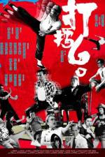 Watch Gallants Gomovies123