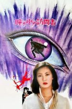 Watch Black Jack: The Visitor in the Eye Gomovies123