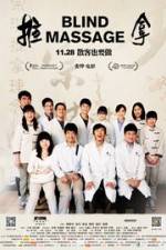 Watch Tui na Gomovies123