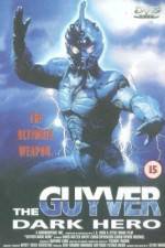 Watch Guyver: Dark Hero Gomovies123