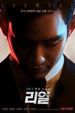 Watch Real Gomovies123