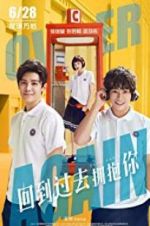 Watch Over Again Gomovies123