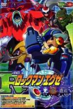 Watch Gekijban rockmanexe Hikari to yami no isan Gomovies123