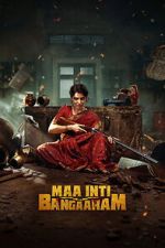 Watch Maa Inti Bangaram Gomovies123