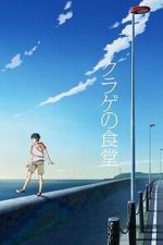 Watch Jellyfish Restaurant Gomovies123