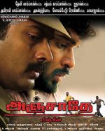Watch Anjathe Gomovies123