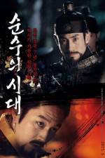 Watch Sun-Su-Ui-Si-Dae Gomovies123