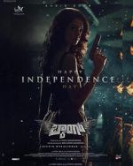 Watch Baang Gomovies123