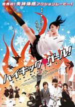 Watch High-Kick Girl! Gomovies123